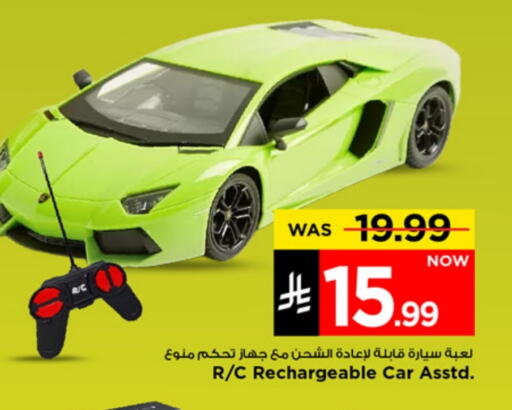 available at Mark & Save in KSA, Saudi Arabia, Saudi - Al Khobar