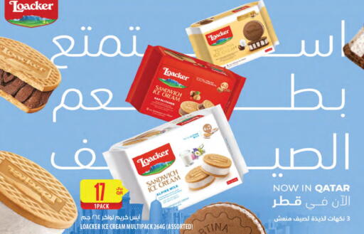 available at Al Meera in Qatar - Al Daayen