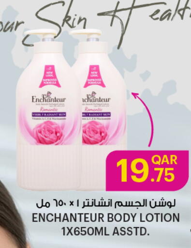 العناية بالوجه والبشرة in أنصار جاليري, قطر Offers - قطر إنشانتر لوشن & كريم الجسم available at أنصار جاليري in قطر - الوكرة