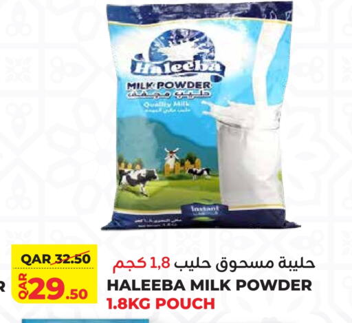 Milk Powder available at Qatar Consumption Complexes  in Qatar - Al Khor