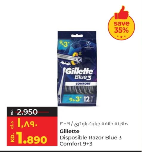available at Lulu Hypermarket  in Kuwait - Ahmadi Governorate