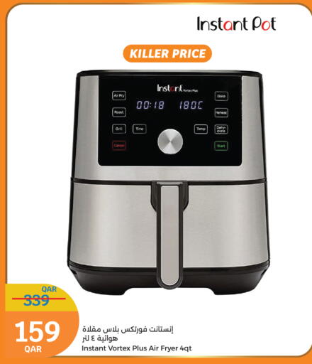 Air Fryer available at City Hypermarket in Qatar - Doha