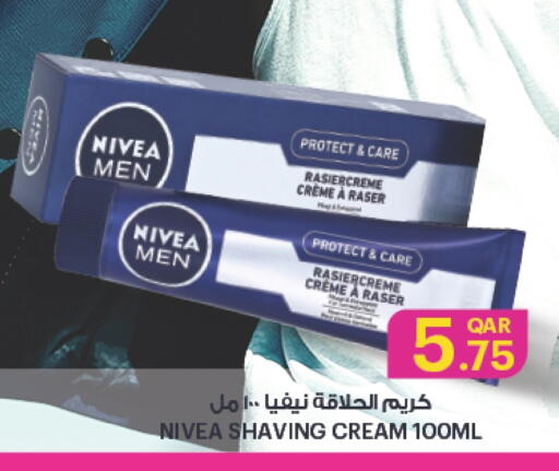 العناية بالوجه والبشرة in أنصار جاليري, قطر Offers - قطر نيفيا كريم للوجه available at أنصار جاليري in قطر - الوكرة