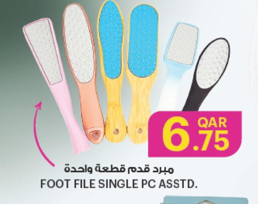 Health Care in Ansar Gallery, Qatar Offers - Qatar available at Ansar Gallery in Qatar - Al-Shahaniya