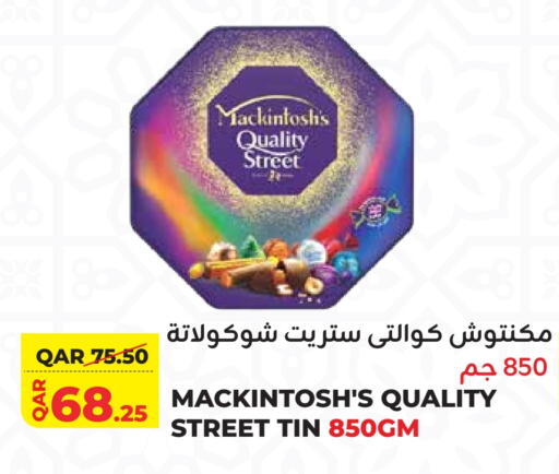 كواليتي ستريت available at القطرية للمجمعات الاستهلاكية in قطر - الدوحة