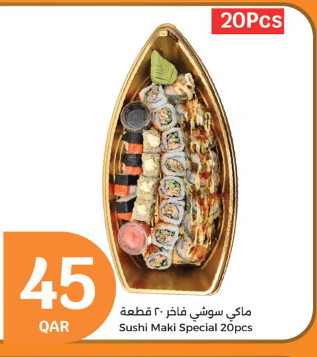 available at سيتي هايبرماركت in قطر - الدوحة