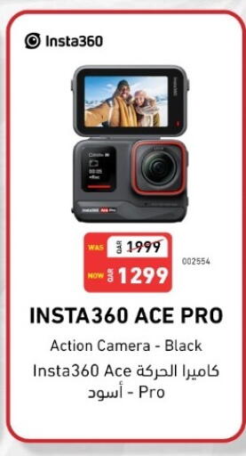 available at ديجيتال زون للتجارة in قطر - الوكرة