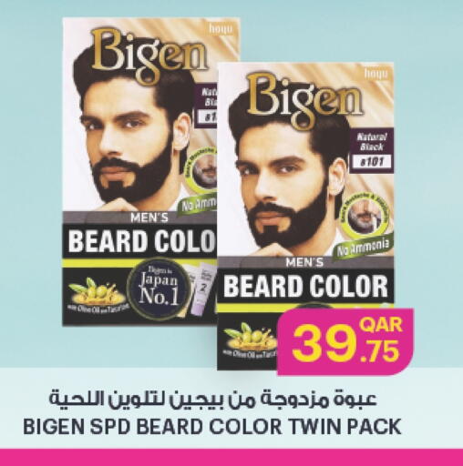 available at أنصار جاليري in قطر - الضعاين