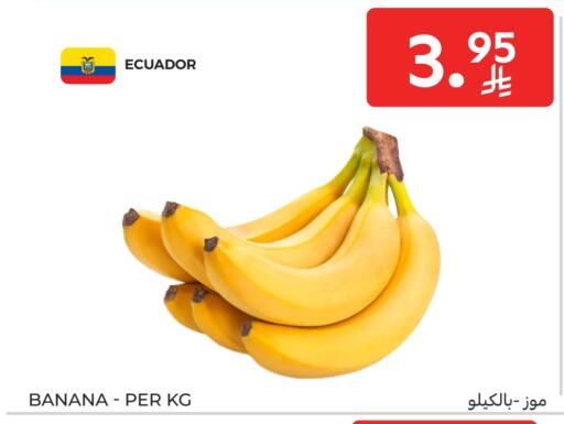 Banana from Ecuador available at Carrefour in KSA, Saudi Arabia, Saudi - Medina