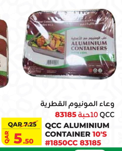 available at القطرية للمجمعات الاستهلاكية in قطر - الدوحة
