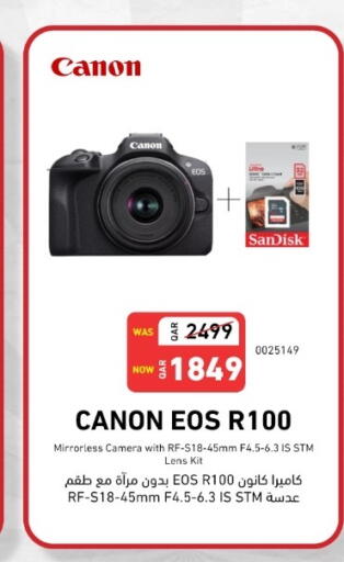 available at ديجيتال زون للتجارة in قطر - الوكرة