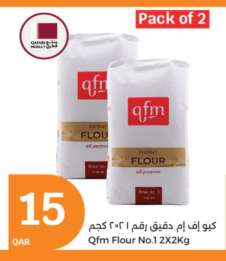 available at City Hypermarket in Qatar - Umm Salal