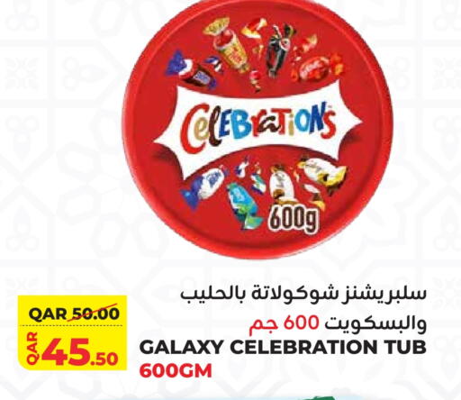 جالكسي available at القطرية للمجمعات الاستهلاكية in قطر - الدوحة