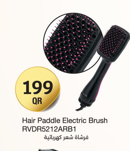 available at سيتي هايبرماركت in قطر - الضعاين