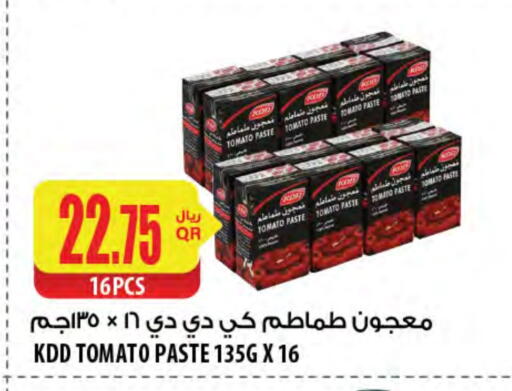 كي دي دي معجون طماطم available at شركة الميرة للمواد الاستهلاكية in قطر - الدوحة