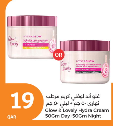 Face Cream available at City Hypermarket in Qatar - Al Daayen