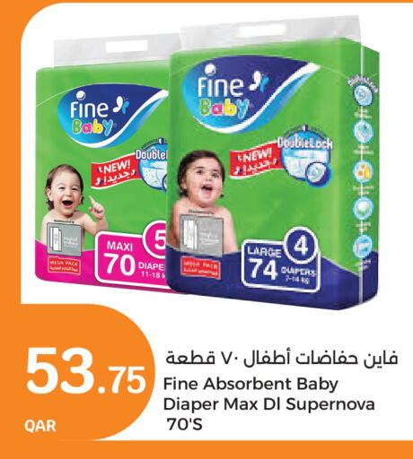 available at City Hypermarket in Qatar - Al-Shahaniya