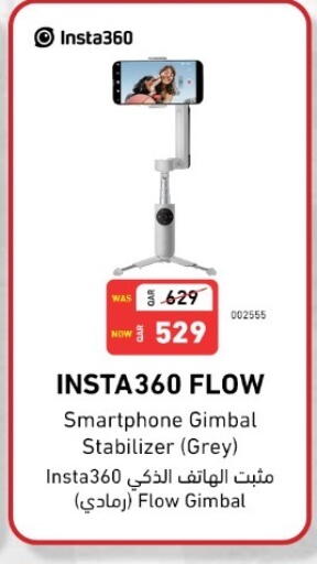 available at ديجيتال زون للتجارة in قطر - الدوحة