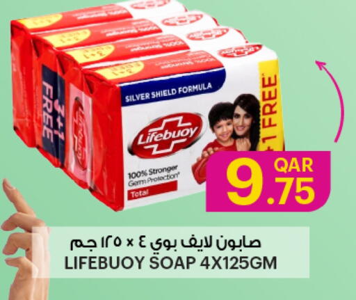 available at أنصار جاليري in قطر - الضعاين