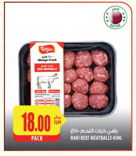 Beef available at Al Meera in Qatar - Umm Salal