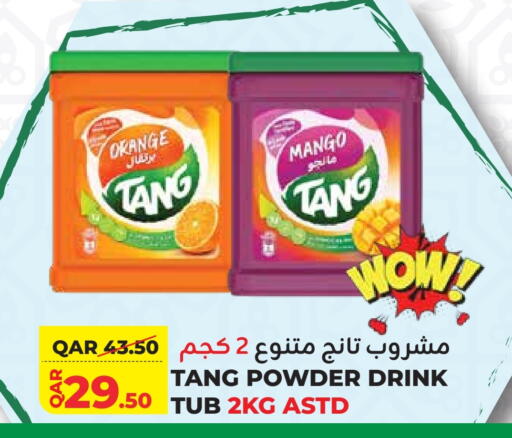 Orange Mango available at القطرية للمجمعات الاستهلاكية in قطر - الدوحة
