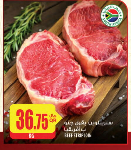 Beef available at Al Meera in Qatar - Doha