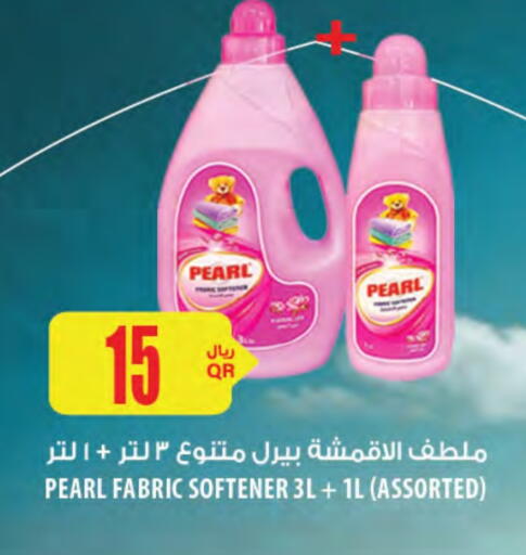 available at Al Meera in Qatar - Al Rayyan