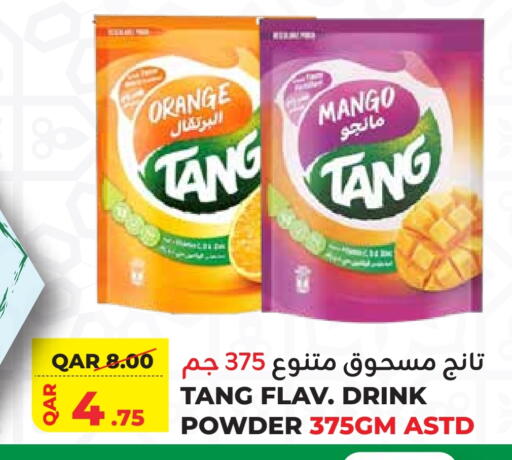 Orange Mango available at القطرية للمجمعات الاستهلاكية in قطر - الدوحة