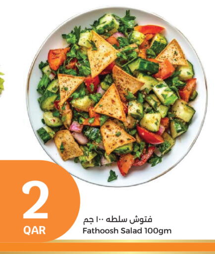 available at سيتي هايبرماركت in قطر - الدوحة