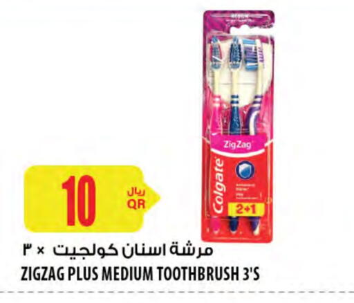 available at شركة الميرة للمواد الاستهلاكية in قطر - الضعاين