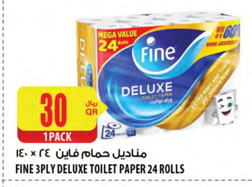 فاين available at شركة الميرة للمواد الاستهلاكية in قطر - الشمال