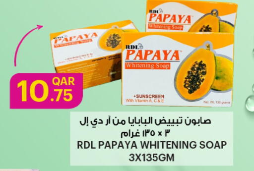 RDL available at Ansar Gallery in Qatar - Al Rayyan