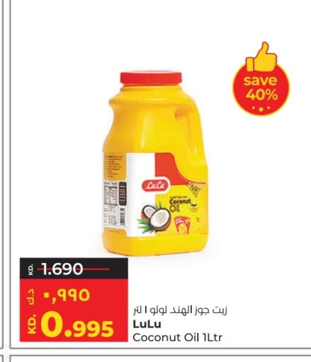 Coconut available at لولو هايبر ماركت in الكويت - محافظة الجهراء