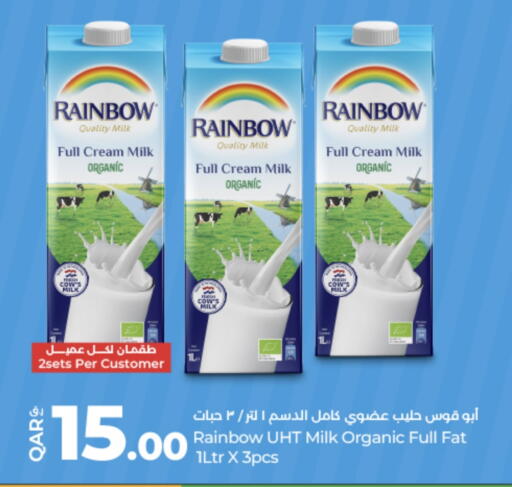 available at LuLu Hypermarket in Qatar - Doha