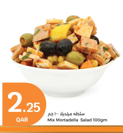 available at سيتي هايبرماركت in قطر - الدوحة