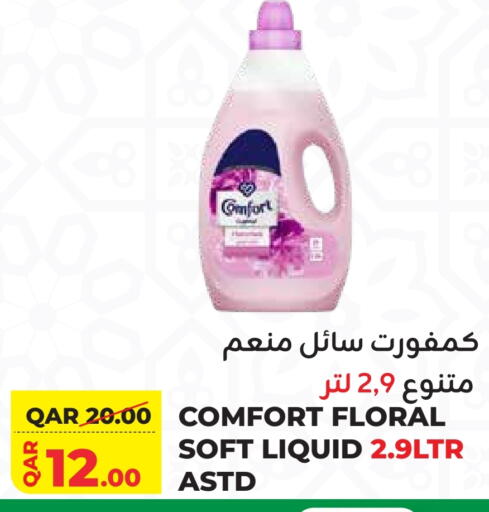 COMFORT Softener available at Qatar Consumption Complexes  in Qatar - Umm Salal
