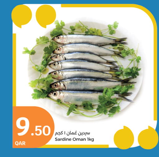 available at City Hypermarket in Qatar - Doha