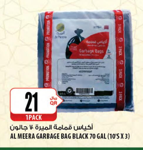 Garbage / Trash Bags available at شركة الميرة للمواد الاستهلاكية in قطر - الشمال