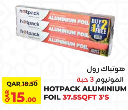 الرقائق وغلاف بلاستيكي in القطرية للمجمعات الاستهلاكية, قطر Offers - قطر هات باك Aluminum Foil available at القطرية للمجمعات الاستهلاكية in قطر - الوكرة