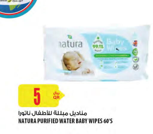 available at شركة الميرة للمواد الاستهلاكية in قطر - الشمال