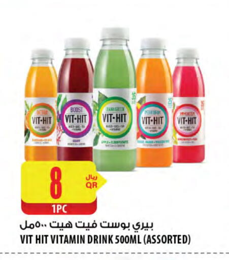 Apple available at Al Meera in Qatar - Al Khor