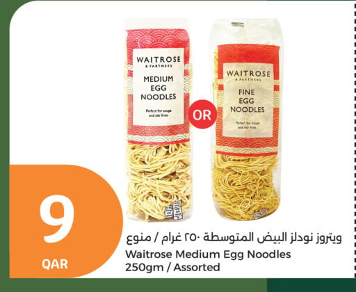 available at City Hypermarket in Qatar - Doha