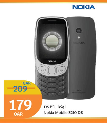 available at سيتي هايبرماركت in قطر - أم صلال