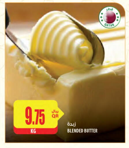 available at شركة الميرة للمواد الاستهلاكية in قطر - الشمال