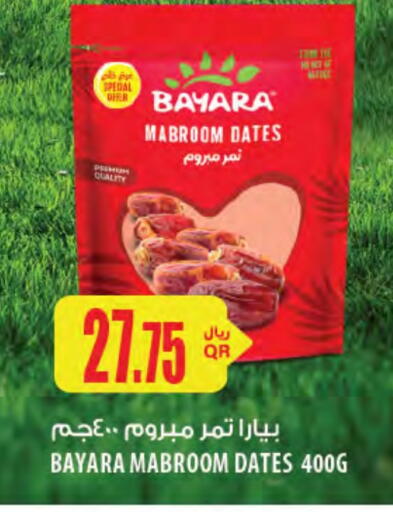 BAYARA available at Al Meera in Qatar - Al Wakra