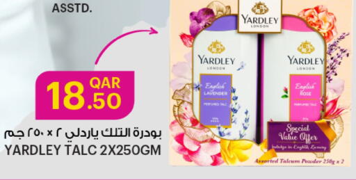العناية بالوجه والبشرة in أنصار جاليري, قطر Offers - قطر ياردلي بودرة تلك available at أنصار جاليري in قطر - الوكرة