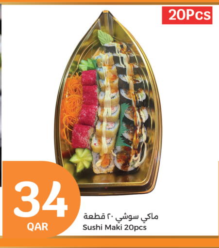 available at سيتي هايبرماركت in قطر - الدوحة