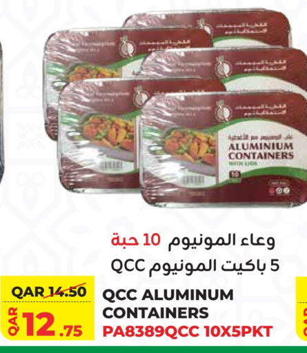 available at القطرية للمجمعات الاستهلاكية in قطر - الدوحة