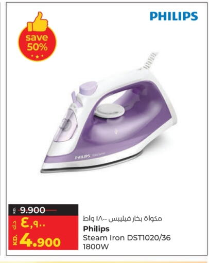 available at لولو هايبر ماركت in الكويت - محافظة الجهراء