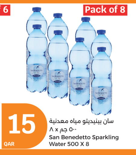 available at City Hypermarket in Qatar - Al Wakra